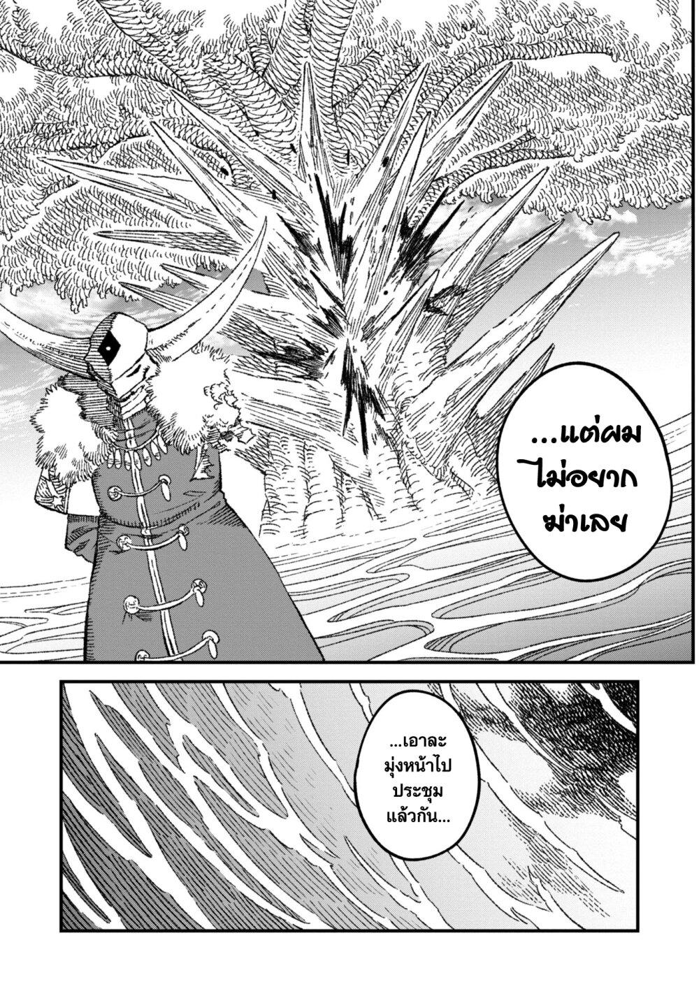 Manga-lc-com อ่านมังงะ อ่านการ์ตูน ออนไลน์ ฟรี Yuusha ni Haiboku shita Maou-sama wa Kaerizaku Tame ni Mamono Guild wo Tsukuru Koto ni Shimashita ตอนที่ 1 2 3 4 5 6 7 8 9 10 11 12 13 14 ฟรี ไม่มีโฆษณา Manga-lc - อ่าน มังงะ อ่าน การ์ตูน ออนไลน์ อ่านมังงะ ฟรี