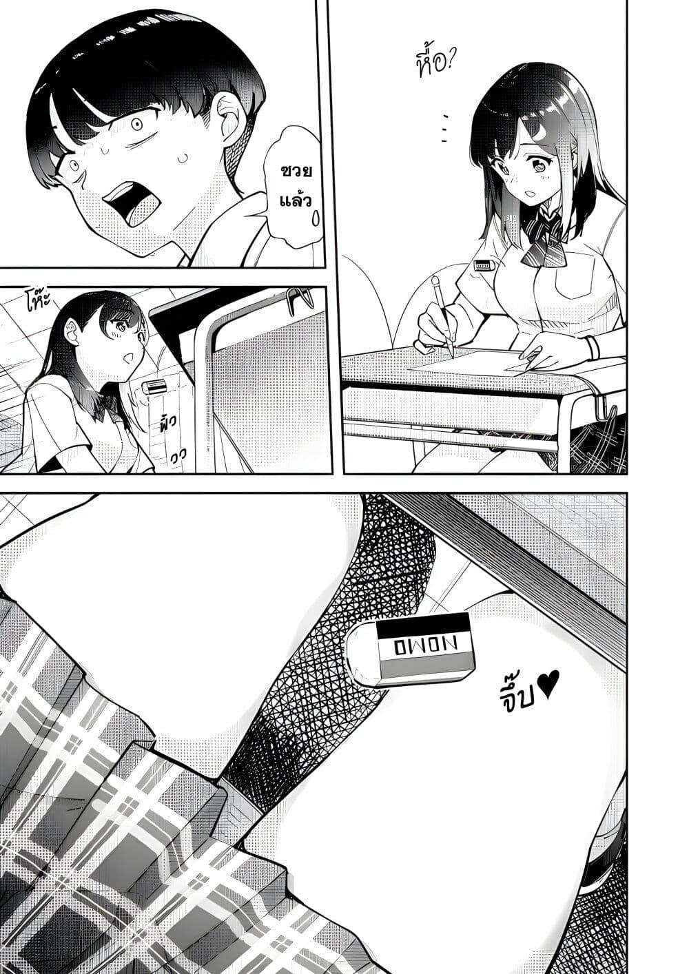 Manga-lc-com อ่านมังงะ อ่านการ์ตูน ออนไลน์ ฟรี Tonari no Futomomo-san ตอนที่ 1 2 3 4 5 6 7 8 9 10 11 12 13 14 ฟรี ไม่มีโฆษณา Manga-lc - อ่าน มังงะ อ่าน การ์ตูน ออนไลน์ อ่านมังงะ ฟรี