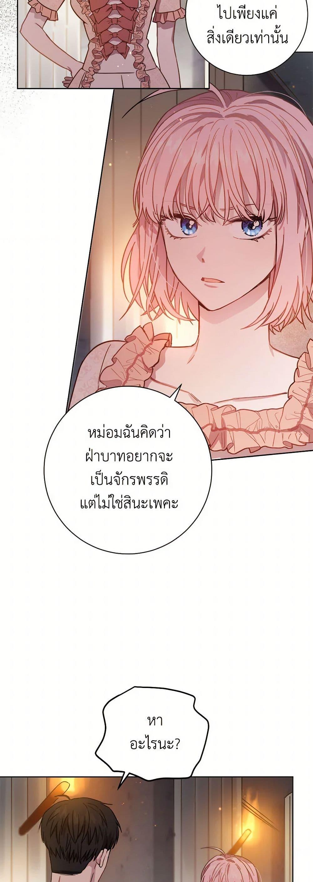 Manga-lc-com อ่านมังงะ อ่านการ์ตูน ออนไลน์ ฟรี The Heiress’s Double Life ตอนที่ 1 2 3 4 5 6 7 8 9 10 11 12 13 14 ฟรี ไม่มีโฆษณา Manga-lc - อ่าน มังงะ อ่าน การ์ตูน ออนไลน์ อ่านมังงะ ฟรี