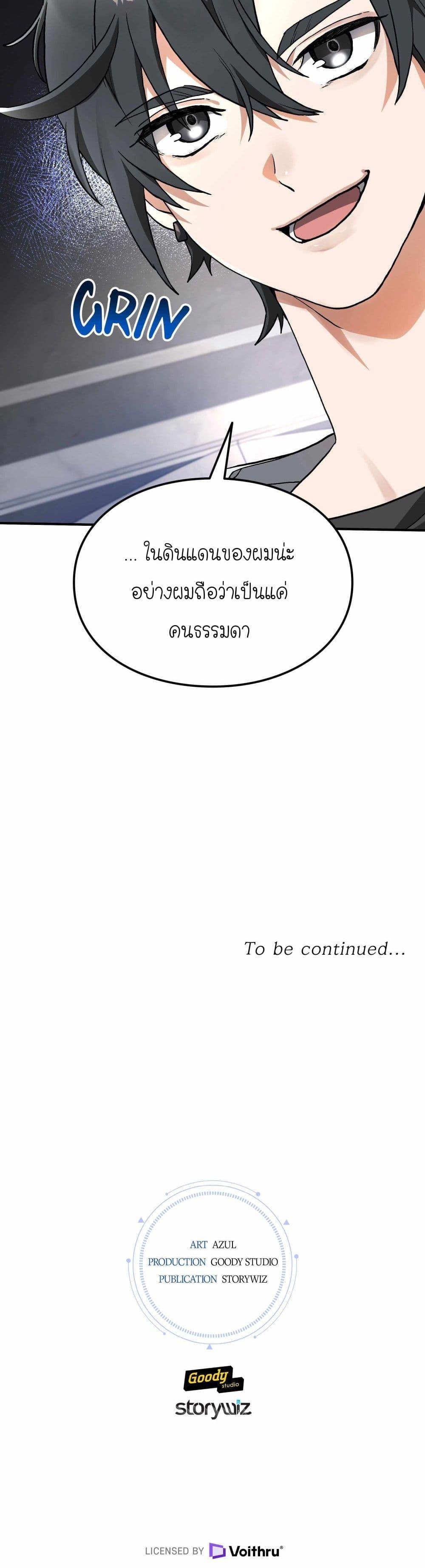 Manga-lc-com อ่านมังงะ อ่านการ์ตูน ออนไลน์ ฟรี How I Became an SSS Rank Delivery Hunter ตอนที่ 1 2 3 4 5 6 7 8 9 10 11 12 13 14 ฟรี ไม่มีโฆษณา Manga-lc - อ่าน มังงะ อ่าน การ์ตูน ออนไลน์ อ่านมังงะ ฟรี