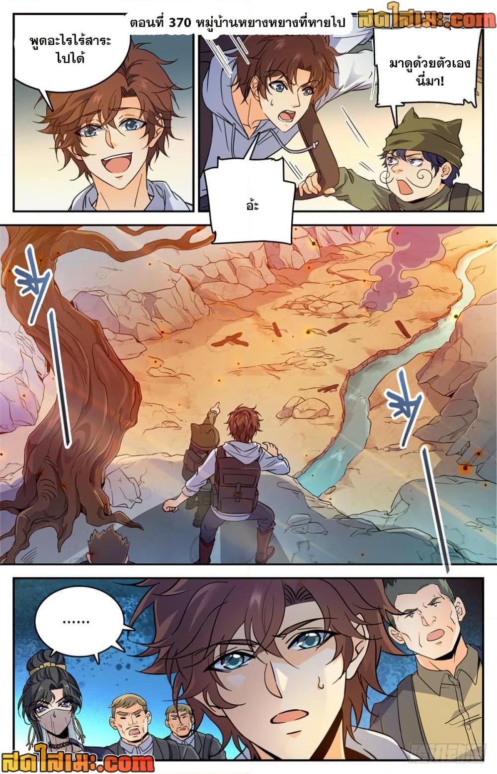 Manga-lc-com อ่านมังงะ อ่านการ์ตูน ออนไลน์ ฟรี Versatile Mage จอมเวทย์เต็มพิกัด ตอนที่ 1 2 3 4 5 6 7 8 9 10 11 12 13 14 ฟรี ไม่มีโฆษณา Manga-lc - อ่าน มังงะ อ่าน การ์ตูน ออนไลน์ อ่านมังงะ ฟรี