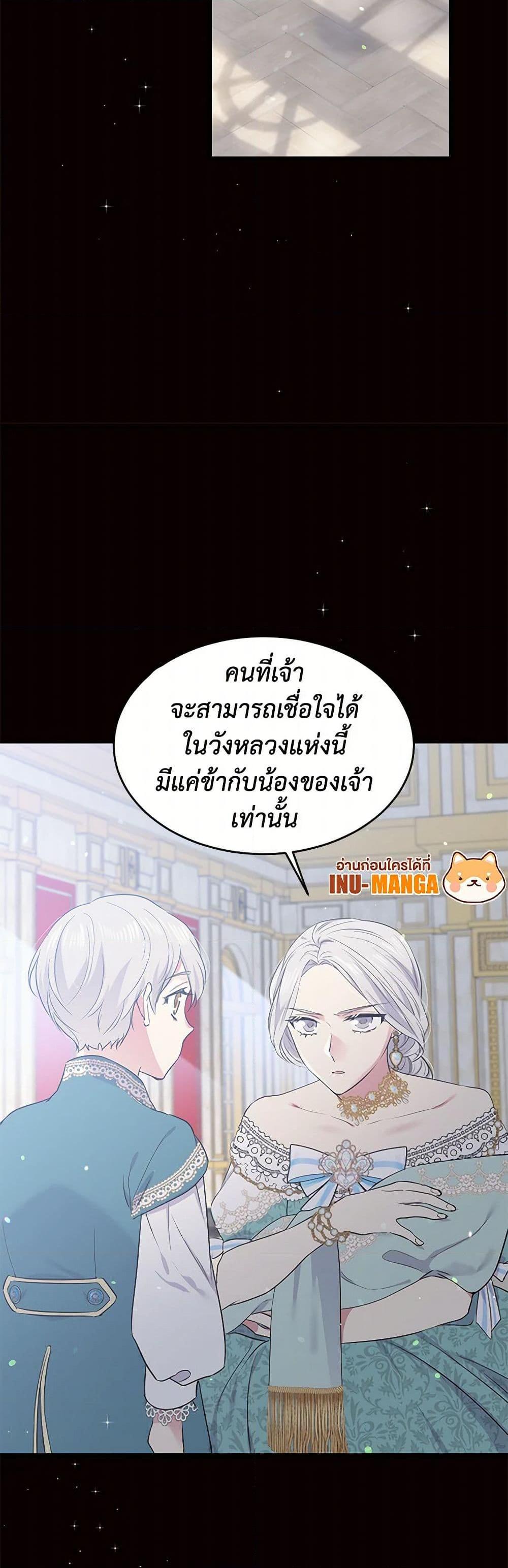 Manga-lc-com อ่านมังงะ อ่านการ์ตูน ออนไลน์ ฟรี My Goal is to Live a Long ตอนที่ 1 2 3 4 5 6 7 8 9 10 11 12 13 14 ฟรี ไม่มีโฆษณา Manga-lc - อ่าน มังงะ อ่าน การ์ตูน ออนไลน์ อ่านมังงะ ฟรี