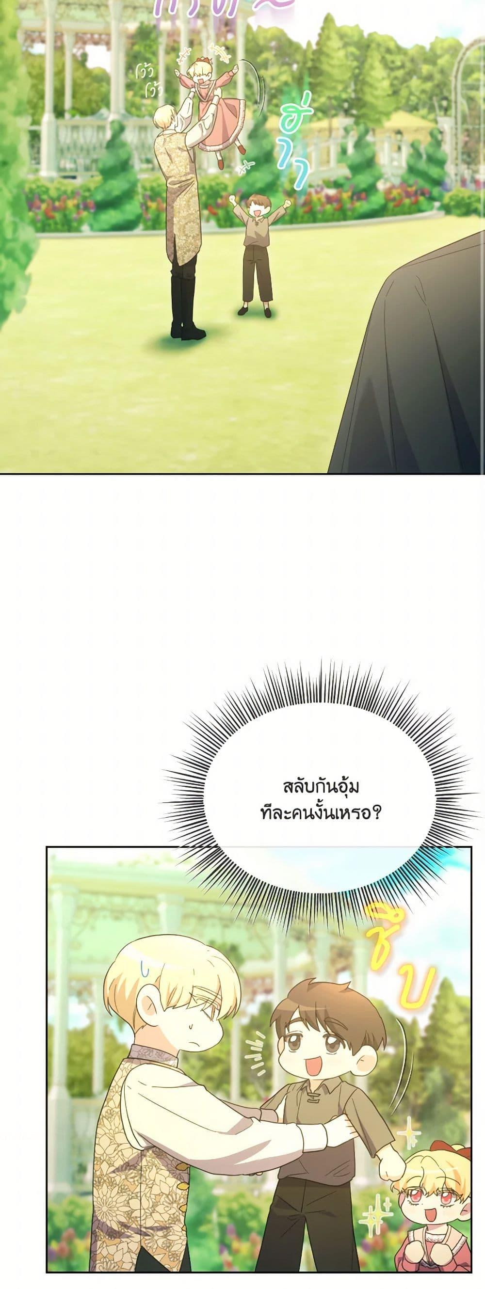 Manga-lc-com อ่านมังงะ อ่านการ์ตูน ออนไลน์ ฟรี The Villainess’s Dazzling Debut ตอนที่ 1 2 3 4 5 6 7 8 9 10 11 12 13 14 ฟรี ไม่มีโฆษณา Manga-lc - อ่าน มังงะ อ่าน การ์ตูน ออนไลน์ อ่านมังงะ ฟรี