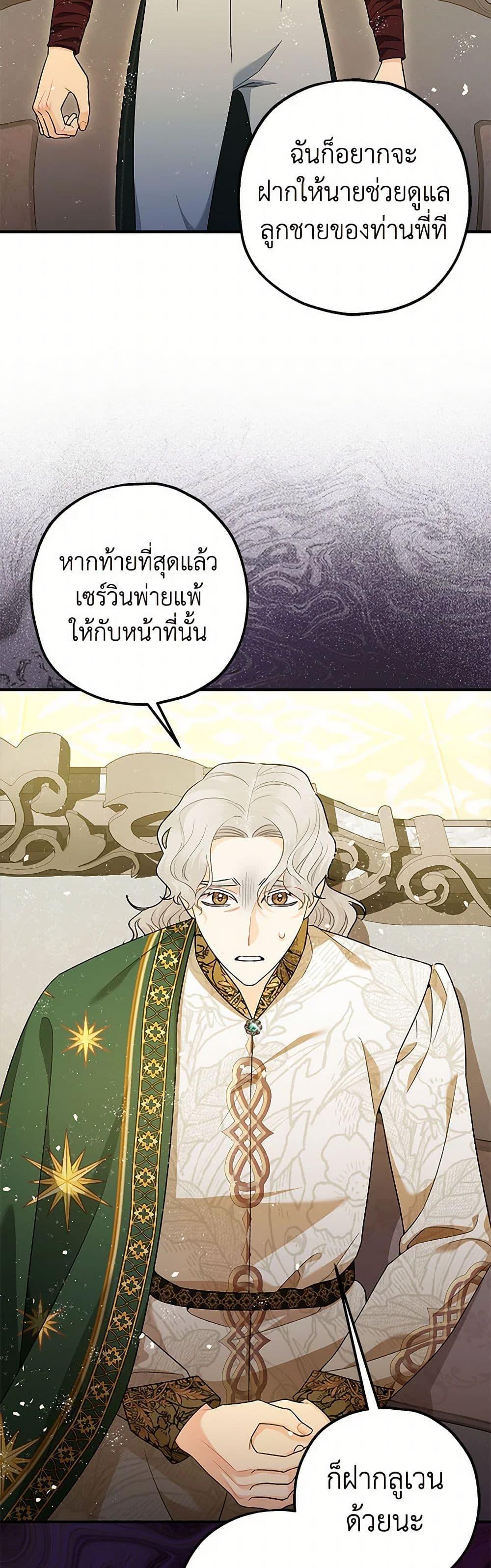 Manga-lc-com อ่านมังงะ อ่านการ์ตูน ออนไลน์ ฟรี The Tyrant’s Tranquilizer ตอนที่ 1 2 3 4 5 6 7 8 9 10 11 12 13 14 ฟรี ไม่มีโฆษณา Manga-lc - อ่าน มังงะ อ่าน การ์ตูน ออนไลน์ อ่านมังงะ ฟรี