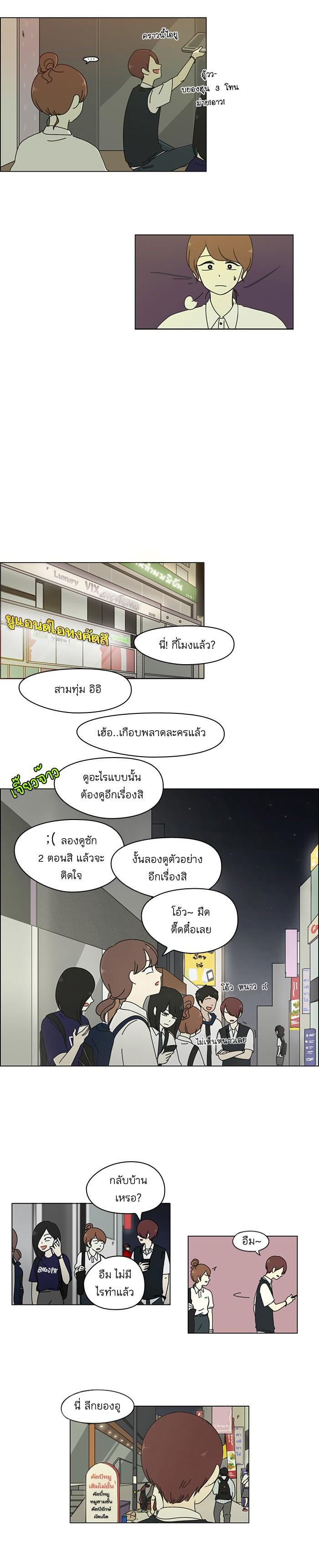 Manga-lc-com อ่านมังงะ อ่านการ์ตูน ออนไลน์ ฟรี Love Revolution รักนี้ต้องปฏิวัติ ตอนที่ 1 2 3 4 5 6 7 8 9 10 11 12 13 14 ฟรี ไม่มีโฆษณา Manga-lc - อ่าน มังงะ อ่าน การ์ตูน ออนไลน์ อ่านมังงะ ฟรี
