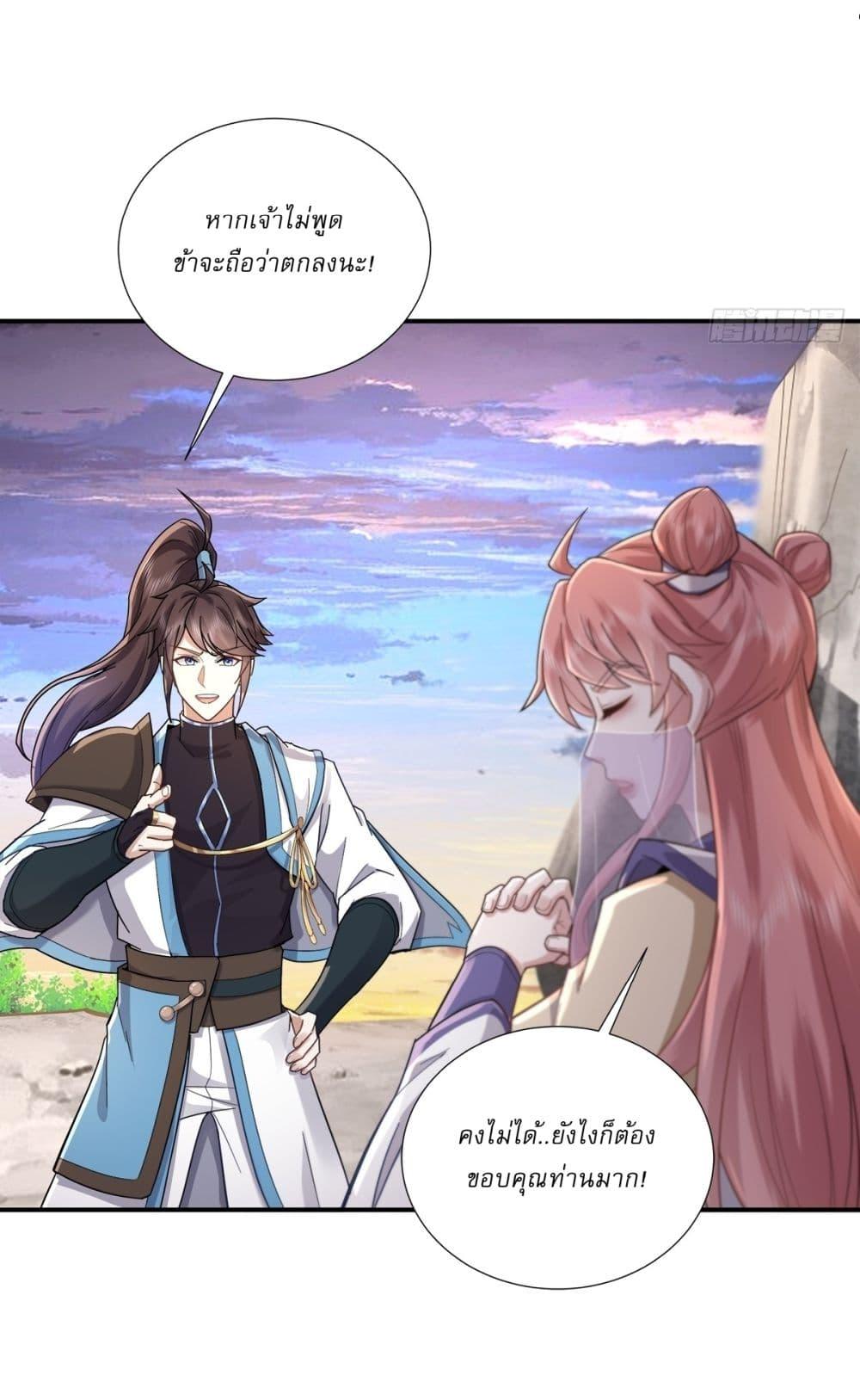 Manga-lc-com อ่านมังงะ อ่านการ์ตูน ออนไลน์ ฟรี As An Immortal, I Only Practice Forbidden Arts ตอนที่ 1 2 3 4 5 6 7 8 9 10 11 12 13 14 ฟรี ไม่มีโฆษณา Manga-lc - อ่าน มังงะ อ่าน การ์ตูน ออนไลน์ อ่านมังงะ ฟรี