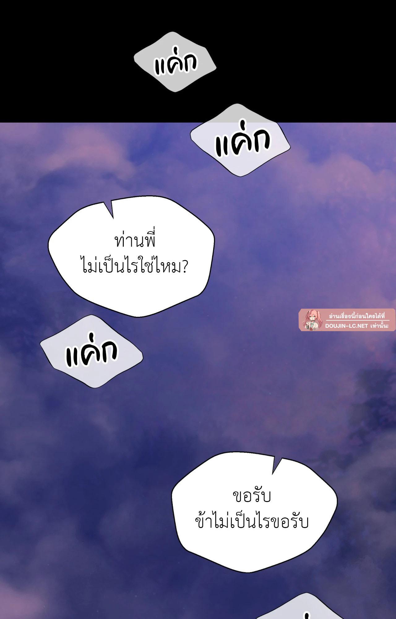 Doujin-Lc- อ่าน โดจิน มังฮวา เกาหลี ญี่ปุ่น จีน แปลไทย Madam ตอนที่ 1 2 3 4 5 6 7 8 9 10 11 12 13 14 ฟรี ไม่มีโฆษณา อ่าน โดจิน Manhwa เกาหลี ญี่ปุ่น จีน เรามีครบ คัดมาให้เน้นๆ โดจิน 18+ รับประกันความฟินโดย  Doujin Lc