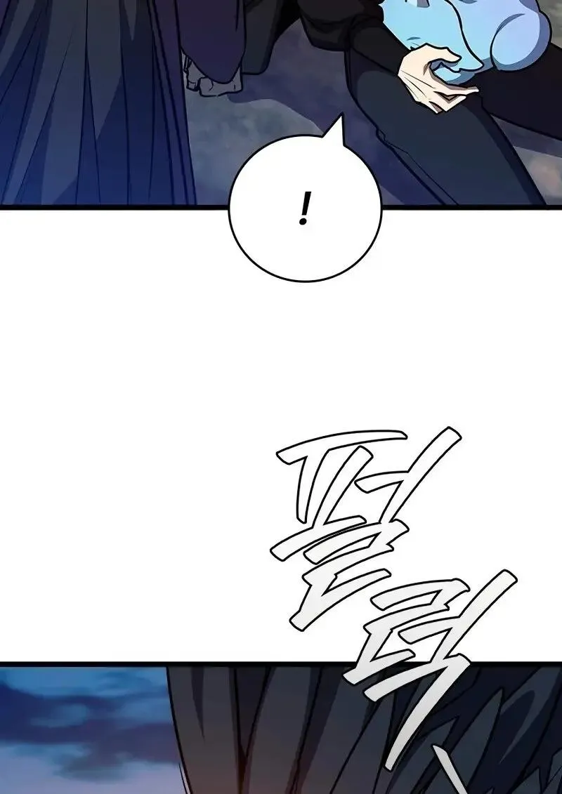 Dragon-Devouring Mage ย_อนเวลาจอมเวทย_กล_นม_งกร ตอนที่ ตอนที่ 124 รูปที่ 60