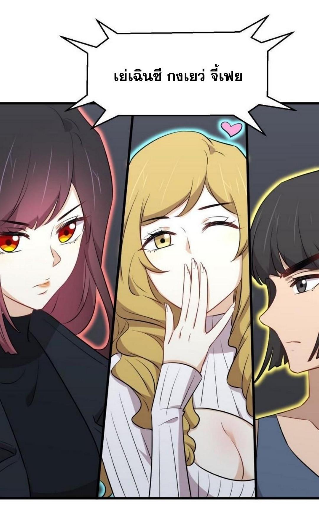 Manga-lc-com อ่านมังงะ อ่านการ์ตูน ออนไลน์ ฟรี Immortal Swordsman in the Reverse World ตอนที่ 1 2 3 4 5 6 7 8 9 10 11 12 13 14 ฟรี ไม่มีโฆษณา Manga-lc - อ่าน มังงะ อ่าน การ์ตูน ออนไลน์ อ่านมังงะ ฟรี