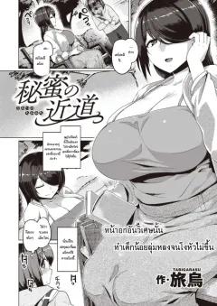 Doujin-Lc- อ่าน โดจิน มังฮวา เกาหลี ญี่ปุ่น จีน แปลไทย ได้กลับมาเจอกับเพื่อนสมัยเด็ก เเต่ดัจบด้วย 3P[Milk Sausage] ตอนที่ 1 2 3 4 5 6 7 8 9 10 11 12 13 14 ฟรี ไม่มีโฆษณา อ่าน โดจิน Manhwa เกาหลี ญี่ปุ่น จีน เรามีครบ คัดมาให้เน้นๆ โดจิน 18+ รับประกันความฟินโดย  Doujin Lc