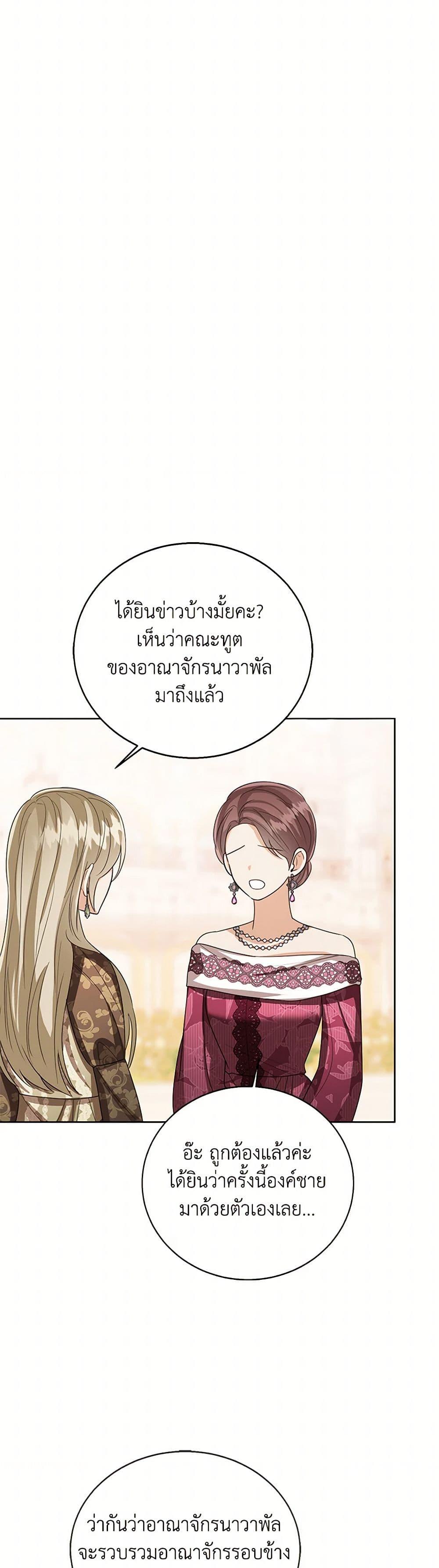 Manga-lc-com อ่านมังงะ อ่านการ์ตูน ออนไลน์ ฟรี Baby Princess Through the Status Window ตอนที่ 1 2 3 4 5 6 7 8 9 10 11 12 13 14 ฟรี ไม่มีโฆษณา Manga-lc - อ่าน มังงะ อ่าน การ์ตูน ออนไลน์ อ่านมังงะ ฟรี