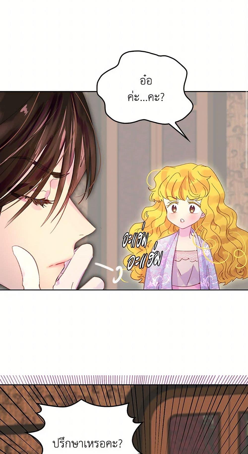 Manga-lc-com อ่านมังงะ อ่านการ์ตูน ออนไลน์ ฟรี Miss Not-So Sidekick ตอนที่ 1 2 3 4 5 6 7 8 9 10 11 12 13 14 ฟรี ไม่มีโฆษณา Manga-lc - อ่าน มังงะ อ่าน การ์ตูน ออนไลน์ อ่านมังงะ ฟรี