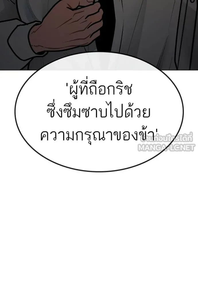 reality ตอนที่ 174 รูปที่ 65