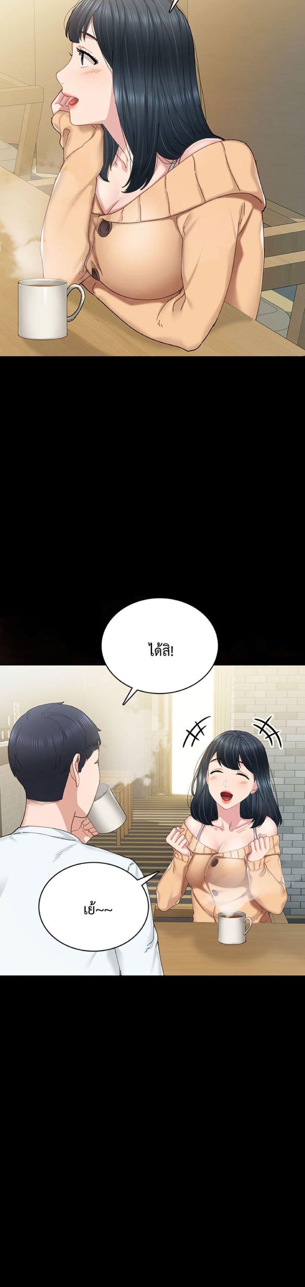 Doujin-Lc- อ่าน โดจิน มังฮวา เกาหลี ญี่ปุ่น จีน แปลไทย Teaching Practice ตอนที่ 1 2 3 4 5 6 7 8 9 10 11 12 13 14 ฟรี ไม่มีโฆษณา อ่าน โดจิน Manhwa เกาหลี ญี่ปุ่น จีน เรามีครบ คัดมาให้เน้นๆ โดจิน 18+ รับประกันความฟินโดย  Doujin Lc