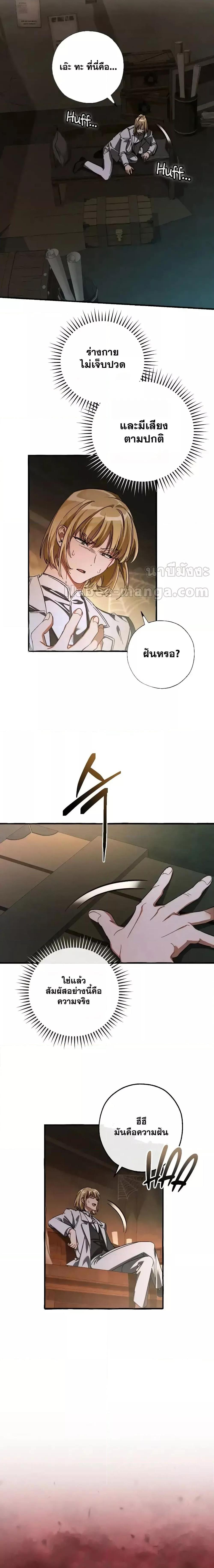 Manga-lc-com อ่านมังงะ อ่านการ์ตูน ออนไลน์ ฟรี TrashOfTheCo ตอนที่ 1 2 3 4 5 6 7 8 9 10 11 12 13 14 ฟรี ไม่มีโฆษณา Manga-lc - อ่าน มังงะ อ่าน การ์ตูน ออนไลน์ อ่านมังงะ ฟรี