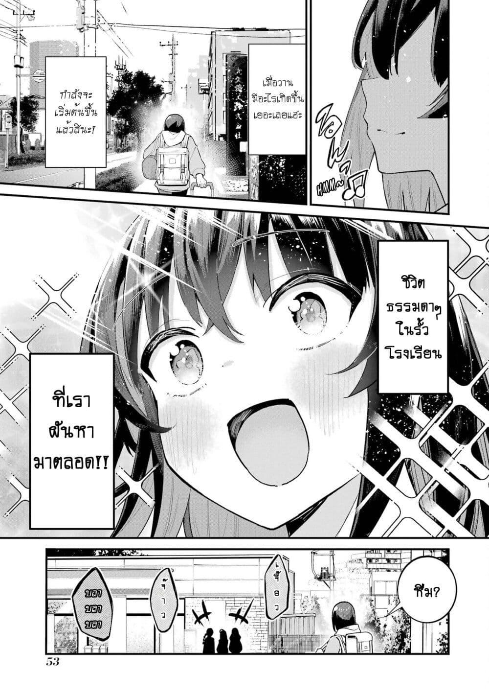 Manga-lc-com อ่านมังงะ อ่านการ์ตูน ออนไลน์ ฟรี Urakata de Support Shiteta Geinou Ikka wo Tsuihousareta Boku wa, Futsuu no Seishun wo Ouka Shitai ตอนที่ 1 2 3 4 5 6 7 8 9 10 11 12 13 14 ฟรี ไม่มีโฆษณา Manga-lc - อ่าน มังงะ อ่าน การ์ตูน ออนไลน์ อ่านมังงะ ฟรี