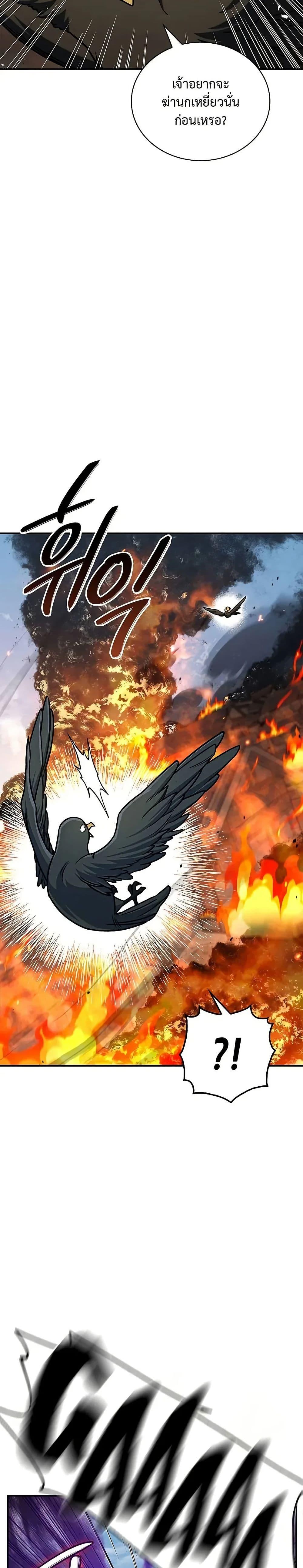 Manga-lc-com อ่านมังงะ อ่านการ์ตูน ออนไลน์ ฟรี Heavenly Grand Archive’s Young Master ตอนที่ 1 2 3 4 5 6 7 8 9 10 11 12 13 14 ฟรี ไม่มีโฆษณา Manga-lc - อ่าน มังงะ อ่าน การ์ตูน ออนไลน์ อ่านมังงะ ฟรี