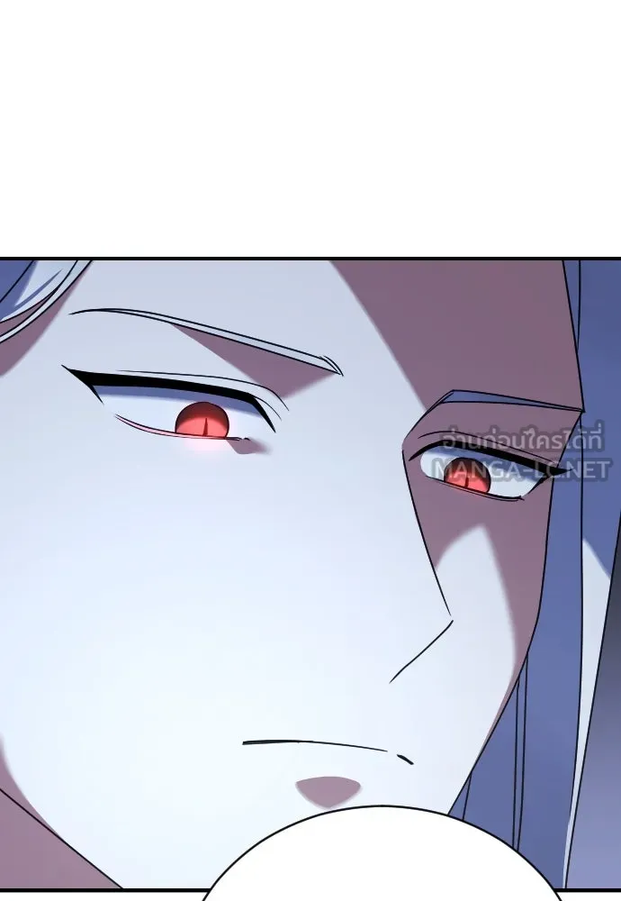 หมาป่าคู่เคียงบัลลังก์ ตอนที่ 13 รูปที่ 132