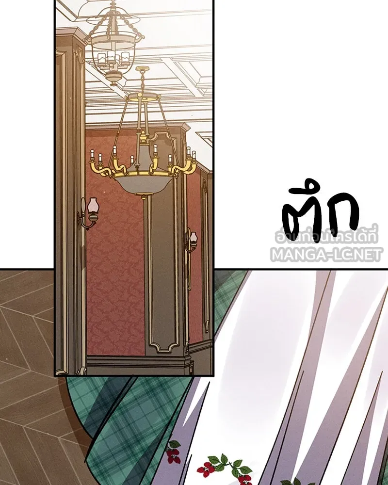 โอ้ ศัตรูที่รัก ตอนที่ 13 รูปที่ 132