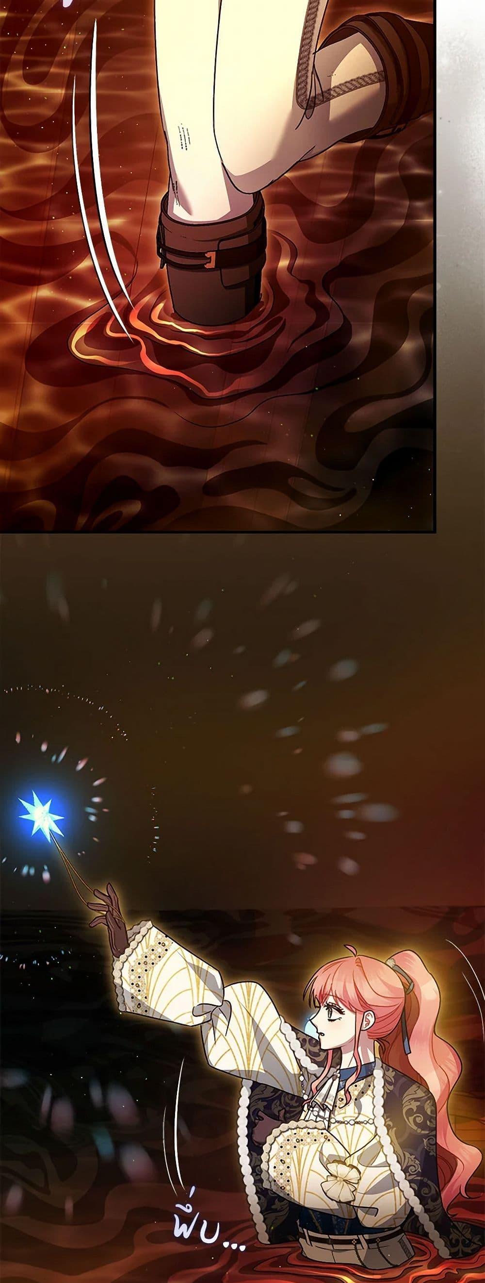 Manga-lc-com อ่านมังงะ อ่านการ์ตูน ออนไลน์ ฟรี The Tyrant’s Tranquilizer ตอนที่ 1 2 3 4 5 6 7 8 9 10 11 12 13 14 ฟรี ไม่มีโฆษณา Manga-lc - อ่าน มังงะ อ่าน การ์ตูน ออนไลน์ อ่านมังงะ ฟรี