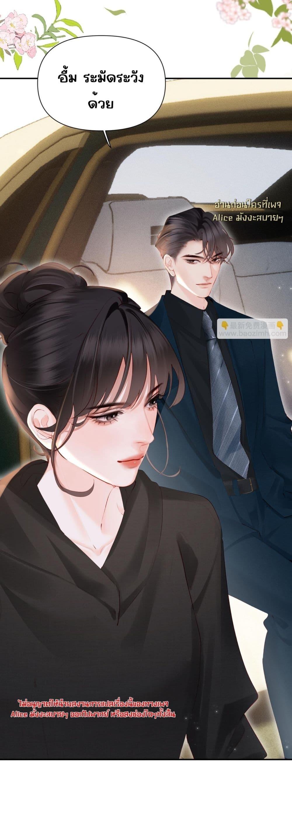 Manga-lc-com อ่านมังงะ อ่านการ์ตูน ออนไลน์ ฟรี FatalFavor–ร ตอนที่ 1 2 3 4 5 6 7 8 9 10 11 12 13 14 ฟรี ไม่มีโฆษณา Manga-lc - อ่าน มังงะ อ่าน การ์ตูน ออนไลน์ อ่านมังงะ ฟรี