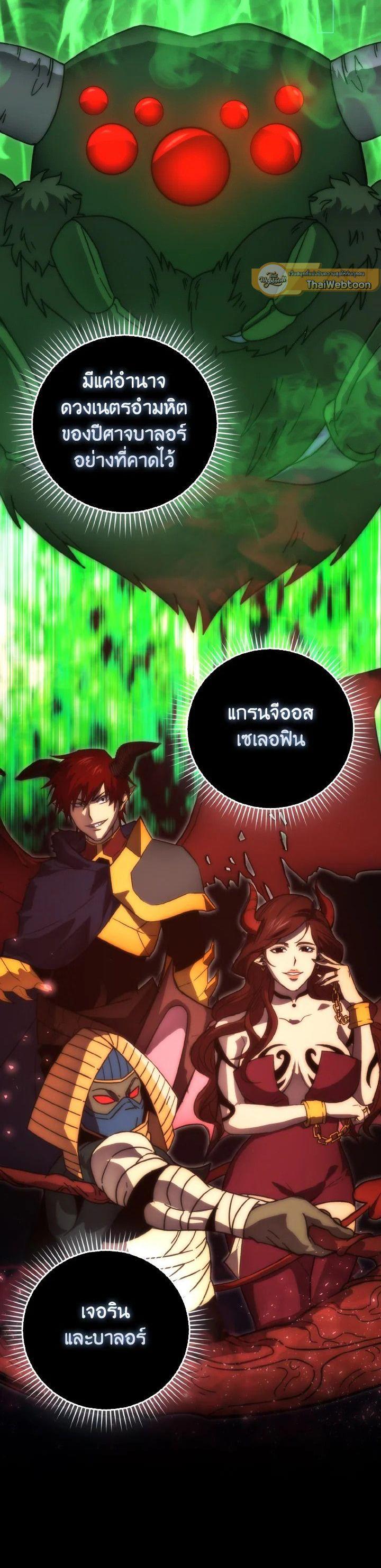 Manga-lc-com อ่านมังงะ อ่านการ์ตูน ออนไลน์ ฟรี The Demon King Levels Up ตอนที่ 1 2 3 4 5 6 7 8 9 10 11 12 13 14 ฟรี ไม่มีโฆษณา Manga-lc - อ่าน มังงะ อ่าน การ์ตูน ออนไลน์ อ่านมังงะ ฟรี