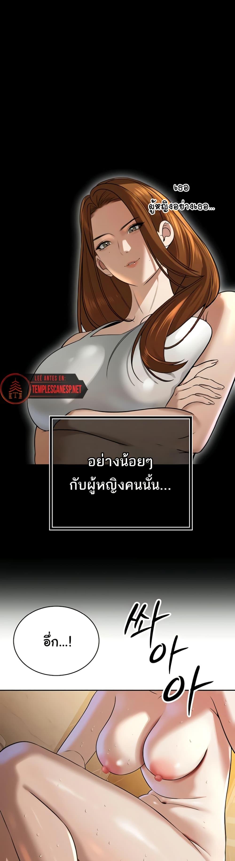 Doujin-Lc- อ่าน โดจิน มังฮวา เกาหลี ญี่ปุ่น จีน แปลไทย Father Is Eating ตอนที่ 1 2 3 4 5 6 7 8 9 10 11 12 13 14 ฟรี ไม่มีโฆษณา อ่าน โดจิน Manhwa เกาหลี ญี่ปุ่น จีน เรามีครบ คัดมาให้เน้นๆ โดจิน 18+ รับประกันความฟินโดย  Doujin Lc