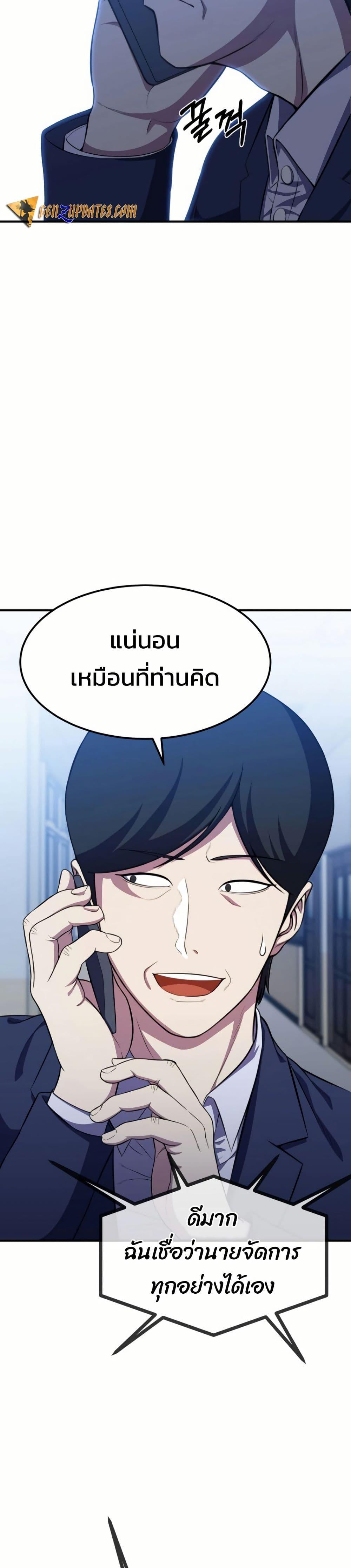 Manga-lc-com อ่านมังงะ อ่านการ์ตูน ออนไลน์ ฟรี Academy Reincarnation Hero ตอนที่ 1 2 3 4 5 6 7 8 9 10 11 12 13 14 ฟรี ไม่มีโฆษณา Manga-lc - อ่าน มังงะ อ่าน การ์ตูน ออนไลน์ อ่านมังงะ ฟรี