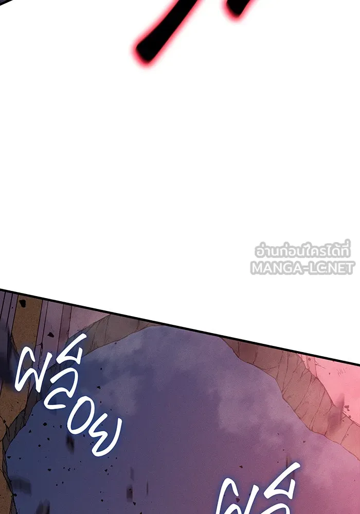 เกิดใหม่พร้อมพลังแห่งราชัน ตอนที่ 75 รูปที่ 45