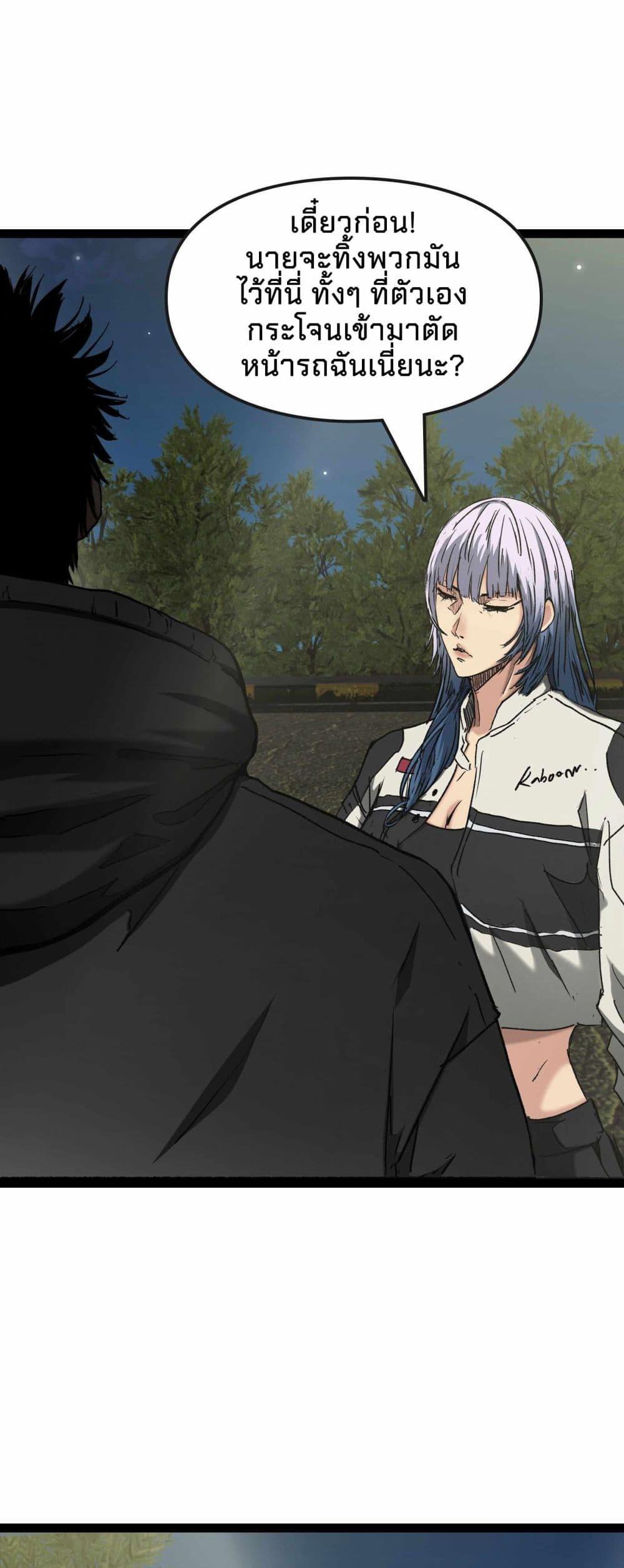 Manga-lc-com อ่านมังงะ อ่านการ์ตูน ออนไลน์ ฟรี Death Speed ตอนที่ 1 2 3 4 5 6 7 8 9 10 11 12 13 14 ฟรี ไม่มีโฆษณา Manga-lc - อ่าน มังงะ อ่าน การ์ตูน ออนไลน์ อ่านมังงะ ฟรี