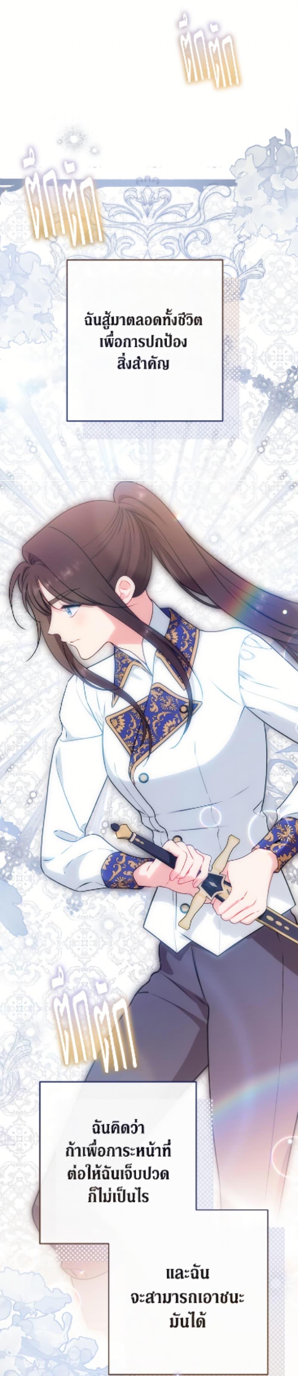 Manga-lc-com อ่านมังงะ อ่านการ์ตูน ออนไลน์ ฟรี The Villainess Empress’s Attendant ตอนที่ 1 2 3 4 5 6 7 8 9 10 11 12 13 14 ฟรี ไม่มีโฆษณา Manga-lc - อ่าน มังงะ อ่าน การ์ตูน ออนไลน์ อ่านมังงะ ฟรี