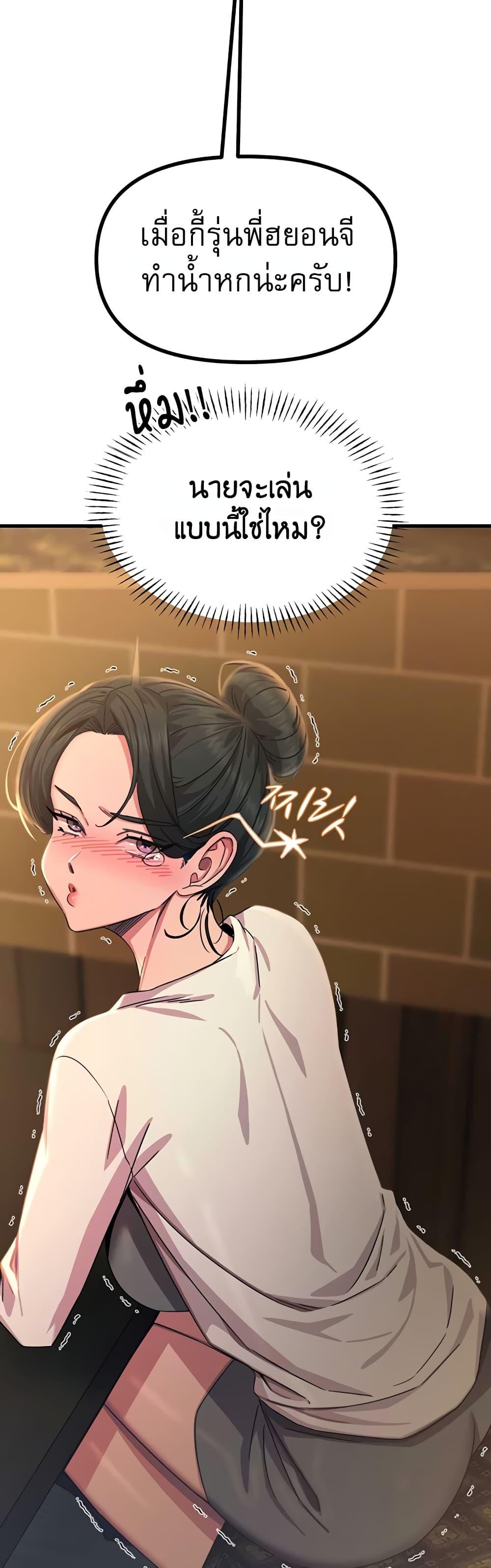 Doujin-Lc- อ่าน โดจิน มังฮวา เกาหลี ญี่ปุ่น จีน แปลไทย You Won’t Get ตอนที่ 1 2 3 4 5 6 7 8 9 10 11 12 13 14 ฟรี ไม่มีโฆษณา อ่าน โดจิน Manhwa เกาหลี ญี่ปุ่น จีน เรามีครบ คัดมาให้เน้นๆ โดจิน 18+ รับประกันความฟินโดย  Doujin Lc