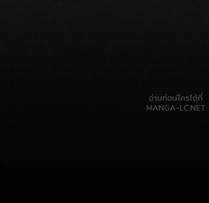 ห้องนอนลับของเจ้าหญิงต้องสาป ตอนที่ 121 ล่าผู้ล่า รูปที่ 147