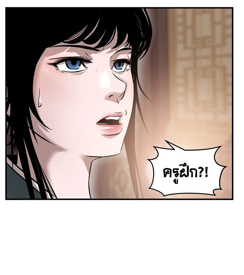 Manga-lc-com อ่านมังงะ อ่านการ์ตูน ออนไลน์ ฟรี The Best Martial Arts Instructor In The World ตอนที่ 1 2 3 4 5 6 7 8 9 10 11 12 13 14 ฟรี ไม่มีโฆษณา Manga-lc - อ่าน มังงะ อ่าน การ์ตูน ออนไลน์ อ่านมังงะ ฟรี