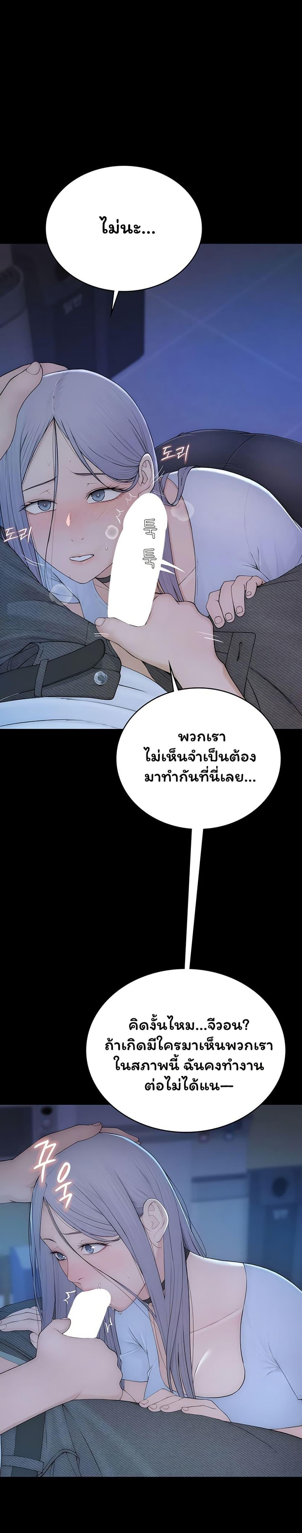 Doujin-Lc- อ่าน โดจิน มังฮวา เกาหลี ญี่ปุ่น จีน แปลไทย Scumbag ตอนที่ 1 2 3 4 5 6 7 8 9 10 11 12 13 14 ฟรี ไม่มีโฆษณา อ่าน โดจิน Manhwa เกาหลี ญี่ปุ่น จีน เรามีครบ คัดมาให้เน้นๆ โดจิน 18+ รับประกันความฟินโดย  Doujin Lc