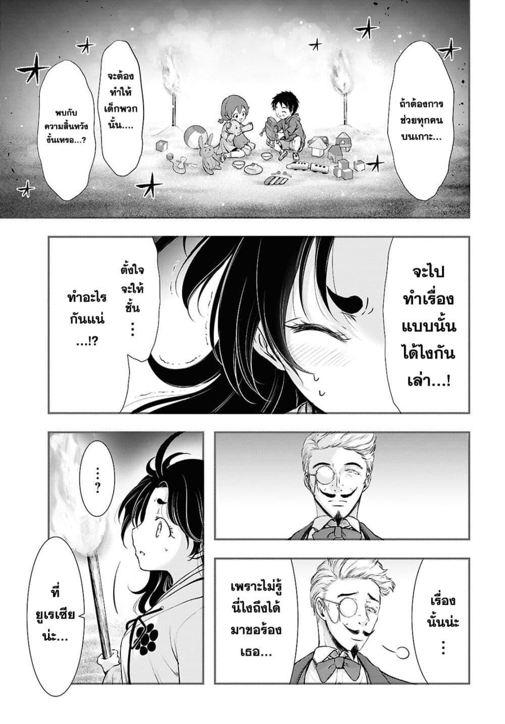 Manga-lc-com อ่านมังงะ อ่านการ์ตูน ออนไลน์ ฟรี The moon cries at the final wish ตอนที่ 1 2 3 4 5 6 7 8 9 10 11 12 13 14 ฟรี ไม่มีโฆษณา Manga-lc - อ่าน มังงะ อ่าน การ์ตูน ออนไลน์ อ่านมังงะ ฟรี