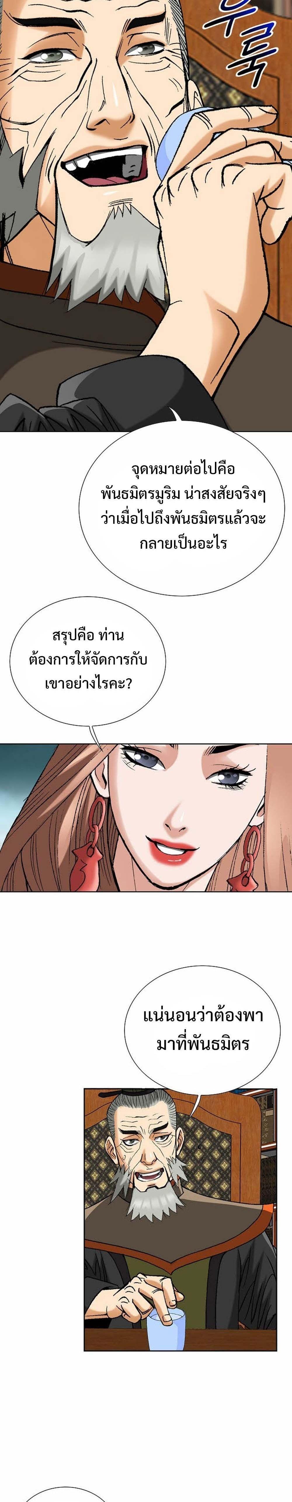 Manga-lc-com อ่านมังงะ อ่านการ์ตูน ออนไลน์ ฟรี Biography of a Novice Warrior ตอนที่ 1 2 3 4 5 6 7 8 9 10 11 12 13 14 ฟรี ไม่มีโฆษณา Manga-lc - อ่าน มังงะ อ่าน การ์ตูน ออนไลน์ อ่านมังงะ ฟรี