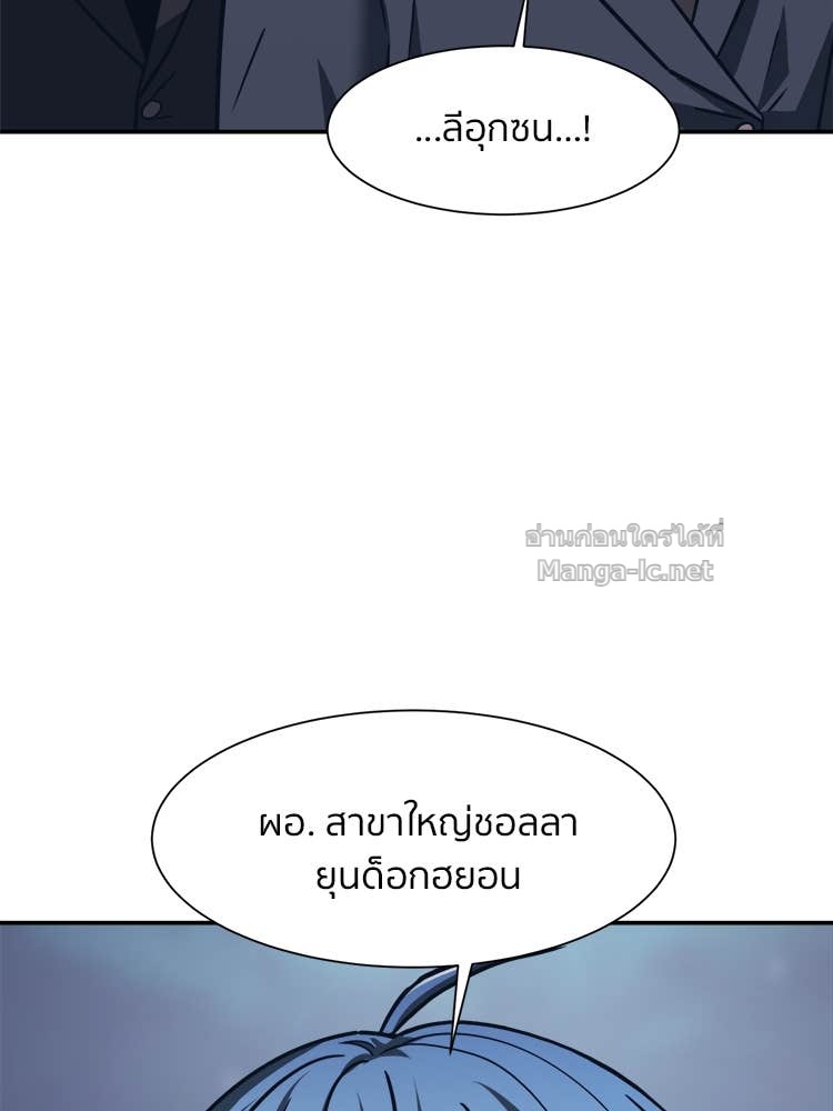 Doujin-Lc- อ่าน โดจิน มังฮวา เกาหลี ญี่ปุ่น จีน แปลไทย โคตรแกร่ง ตอนที่ 1 2 3 4 5 6 7 8 9 10 11 12 13 14 ฟรี ไม่มีโฆษณา อ่าน โดจิน Manhwa เกาหลี ญี่ปุ่น จีน เรามีครบ คัดมาให้เน้นๆ โดจิน 18+ รับประกันความฟินโดย Doujin Lc