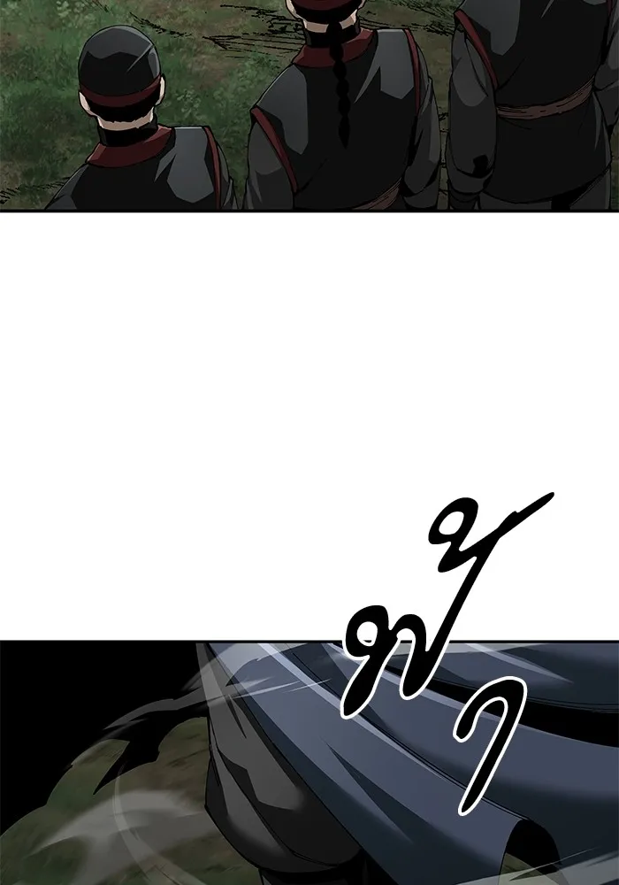 คุณปู่จอมยุทธกับหลานสาวสุดแกร่ง ตอนที่ 88 รูปที่ 46