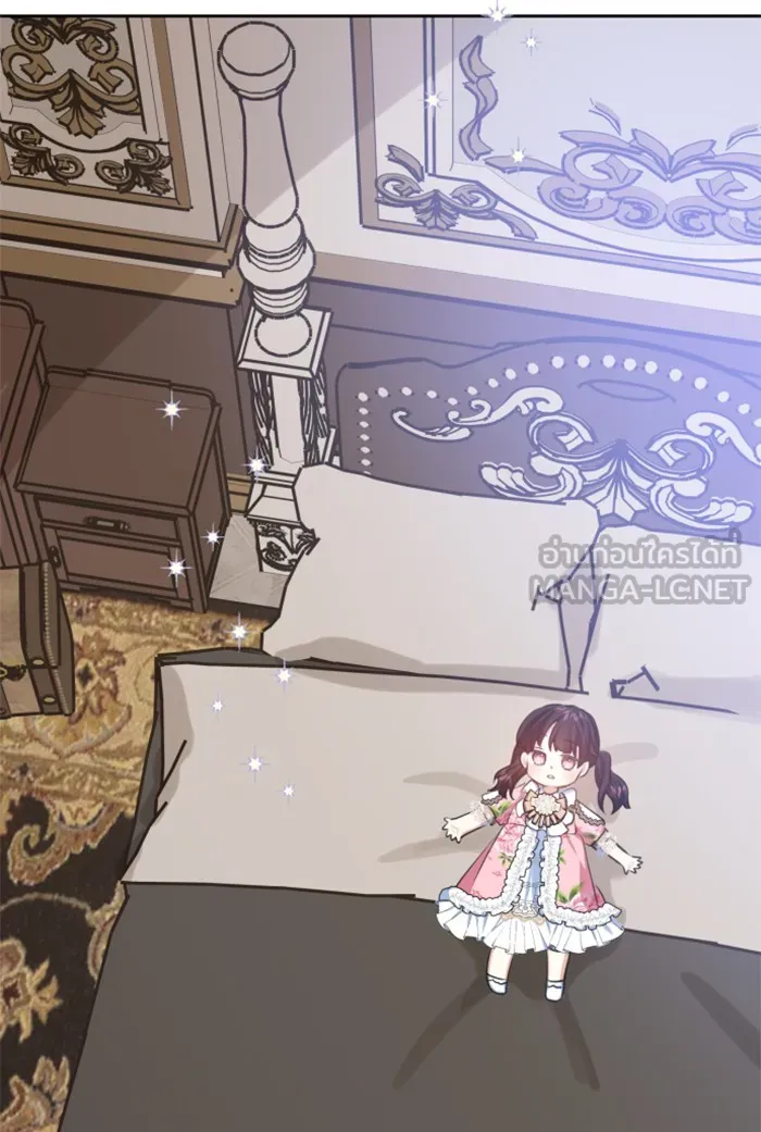 บุตรสาวของดยุกปีศาจ ตอนที่ 20 รูปที่ 87