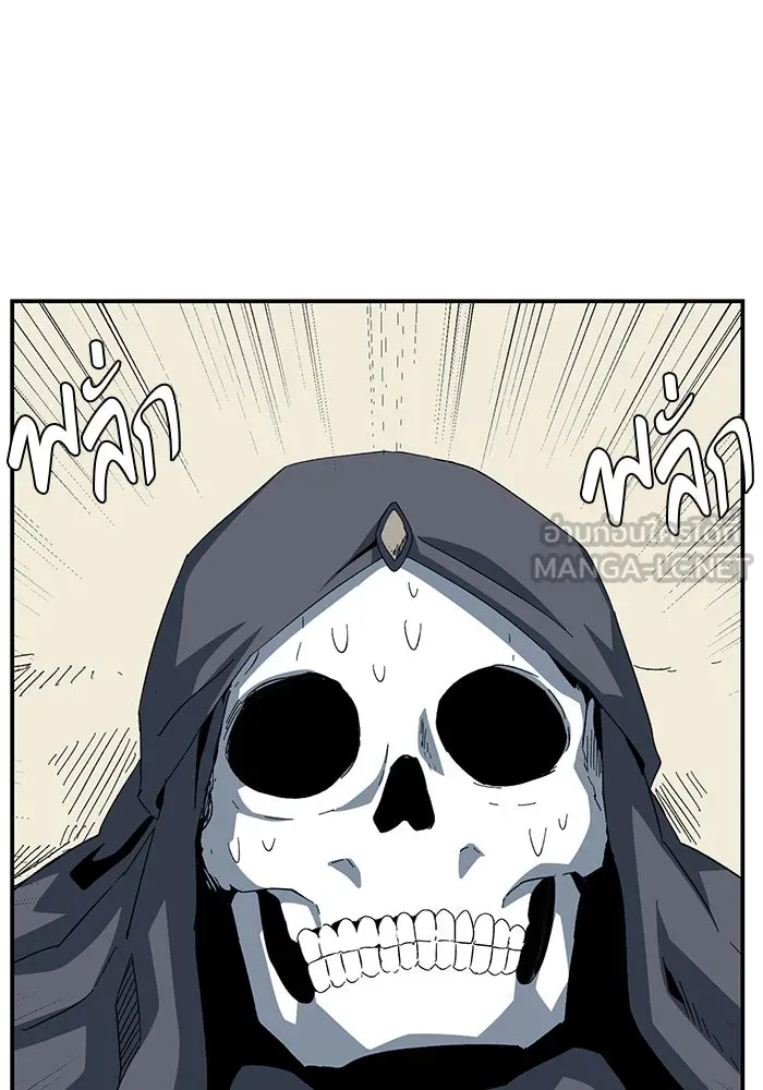 หนึ่งก้าวสู่เจ้ามาร ตอนที่ 82 เป้าหมาย (14) รูปที่ 90