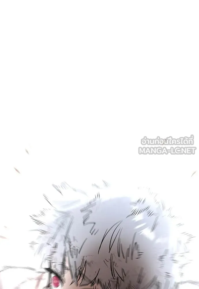 ยมราชลงทัณฑ์ ตอนที่ 97 รูปที่ 285