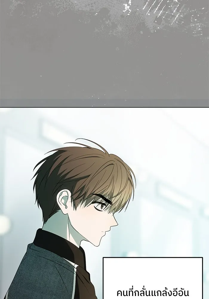 ย้อนเวลามาเป็นมักเน่ ตอนที่ 56 รูปที่ 82