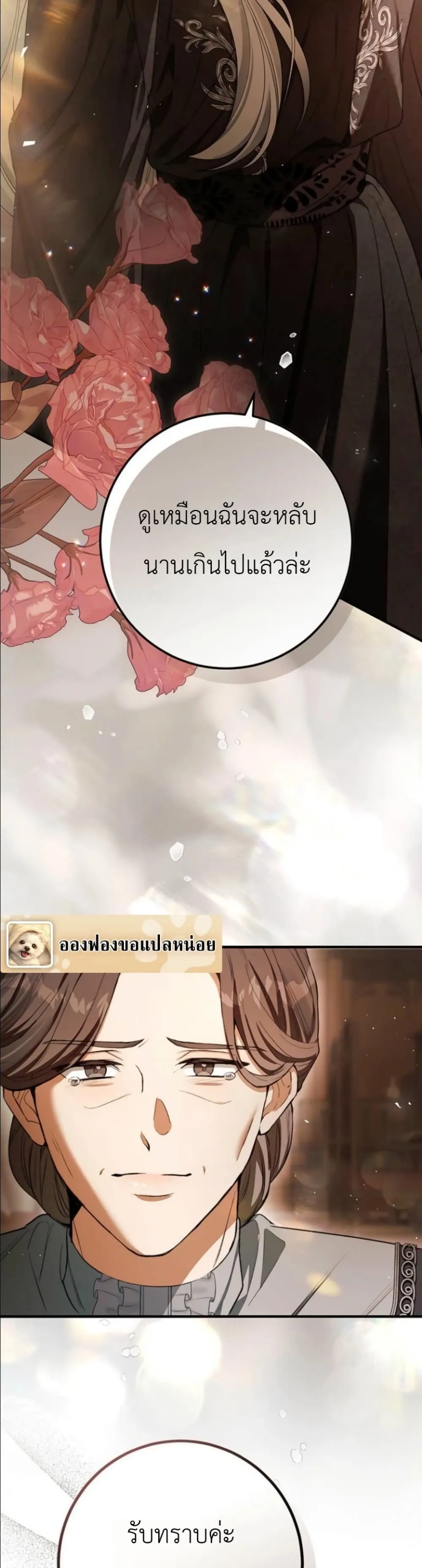 Manga-lc-com อ่านมังงะ อ่านการ์ตูน ออนไลน์ ฟรี This Is What Revenge Looks Like ตอนที่ 1 2 3 4 5 6 7 8 9 10 11 12 13 14 ฟรี ไม่มีโฆษณา Manga-lc - อ่าน มังงะ อ่าน การ์ตูน ออนไลน์ อ่านมังงะ ฟรี