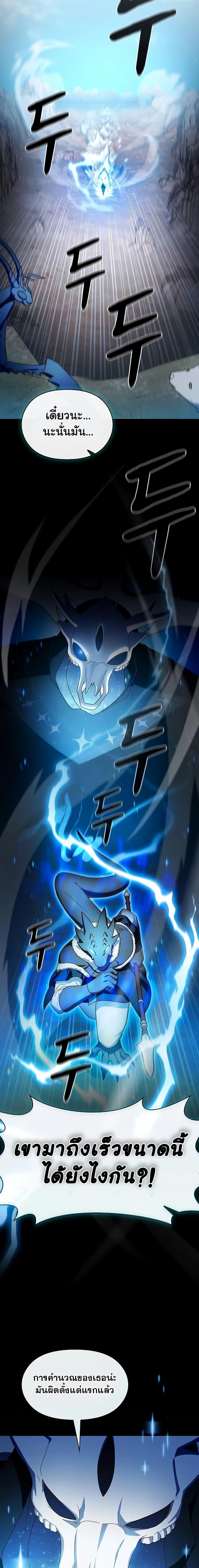 Manga-lc-com อ่านมังงะ อ่านการ์ตูน ออนไลน์ ฟรี The Nebula’s Civilization ตอนที่ 1 2 3 4 5 6 7 8 9 10 11 12 13 14 ฟรี ไม่มีโฆษณา Manga-lc - อ่าน มังงะ อ่าน การ์ตูน ออนไลน์ อ่านมังงะ ฟรี