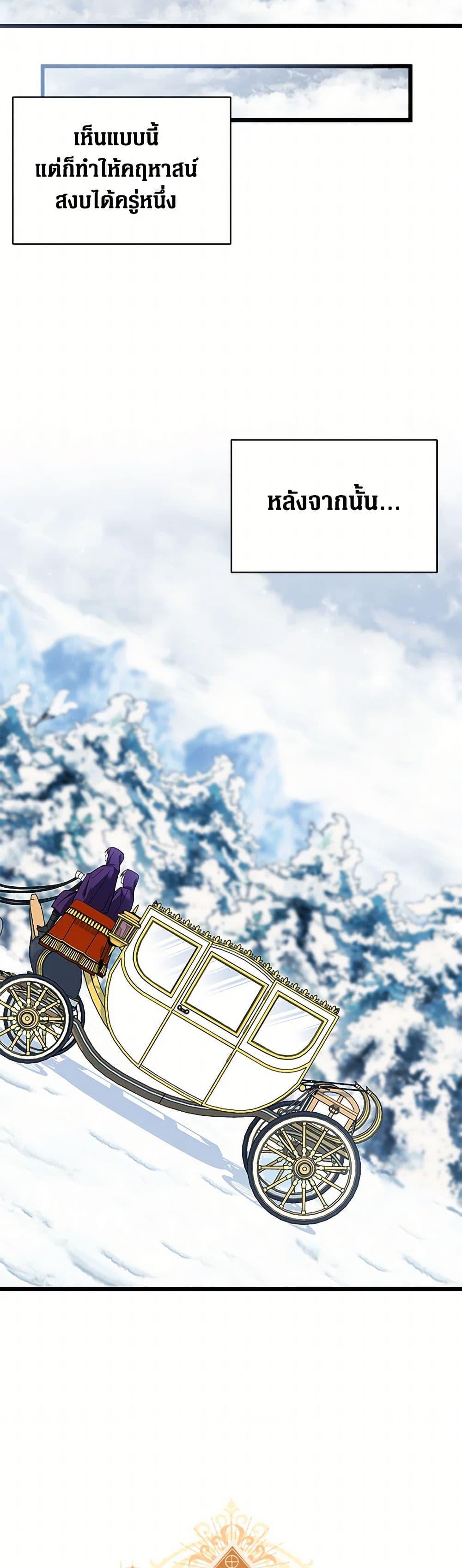 Manga-lc-com อ่านมังงะ อ่านการ์ตูน ออนไลน์ ฟรี Obsessed With Hazel the Sweet Witch ตอนที่ 1 2 3 4 5 6 7 8 9 10 11 12 13 14 ฟรี ไม่มีโฆษณา Manga-lc - อ่าน มังงะ อ่าน การ์ตูน ออนไลน์ อ่านมังงะ ฟรี