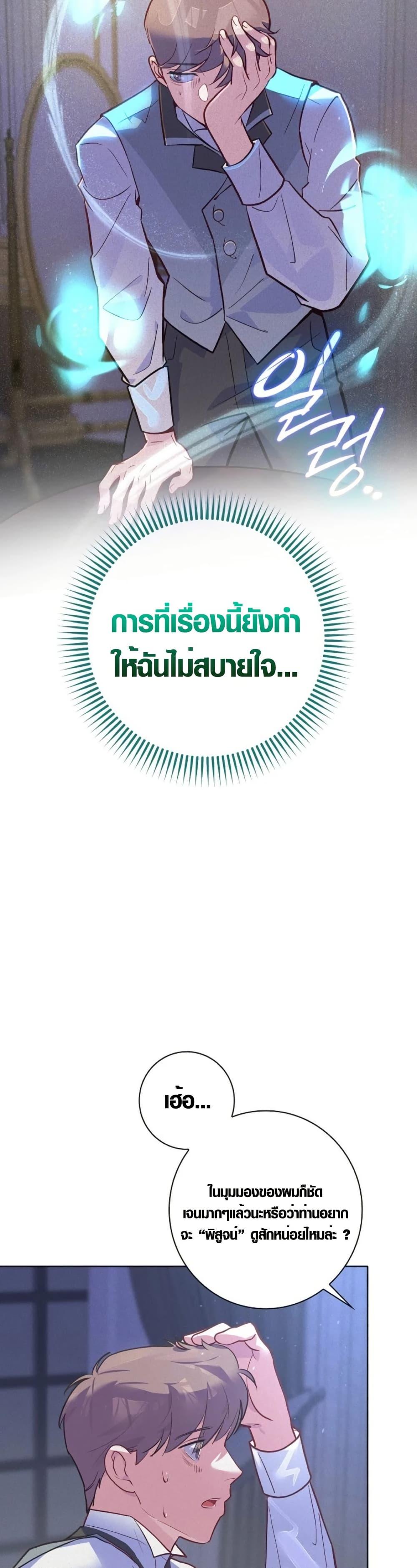 Manga-lc-com อ่านมังงะ อ่านการ์ตูน ออนไลน์ ฟรี Seian ตอนที่ 1 2 3 4 5 6 7 8 9 10 11 12 13 14 ฟรี ไม่มีโฆษณา Manga-lc - อ่าน มังงะ อ่าน การ์ตูน ออนไลน์ อ่านมังงะ ฟรี