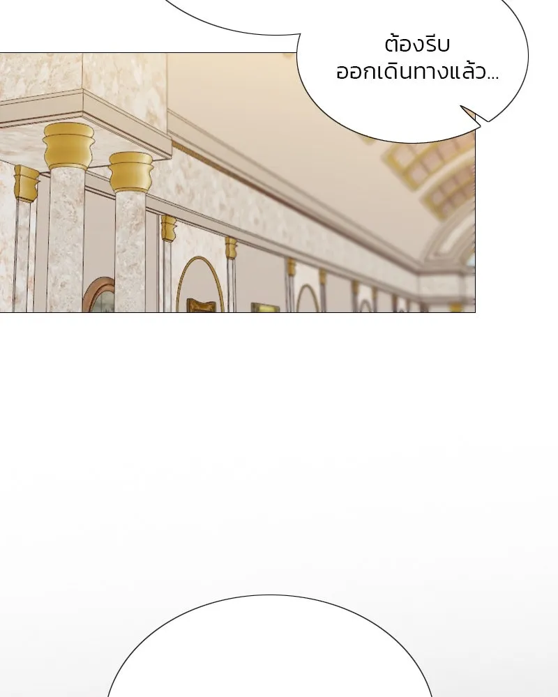 เซเรน่า ตอนที่ 57 รูปที่ 121