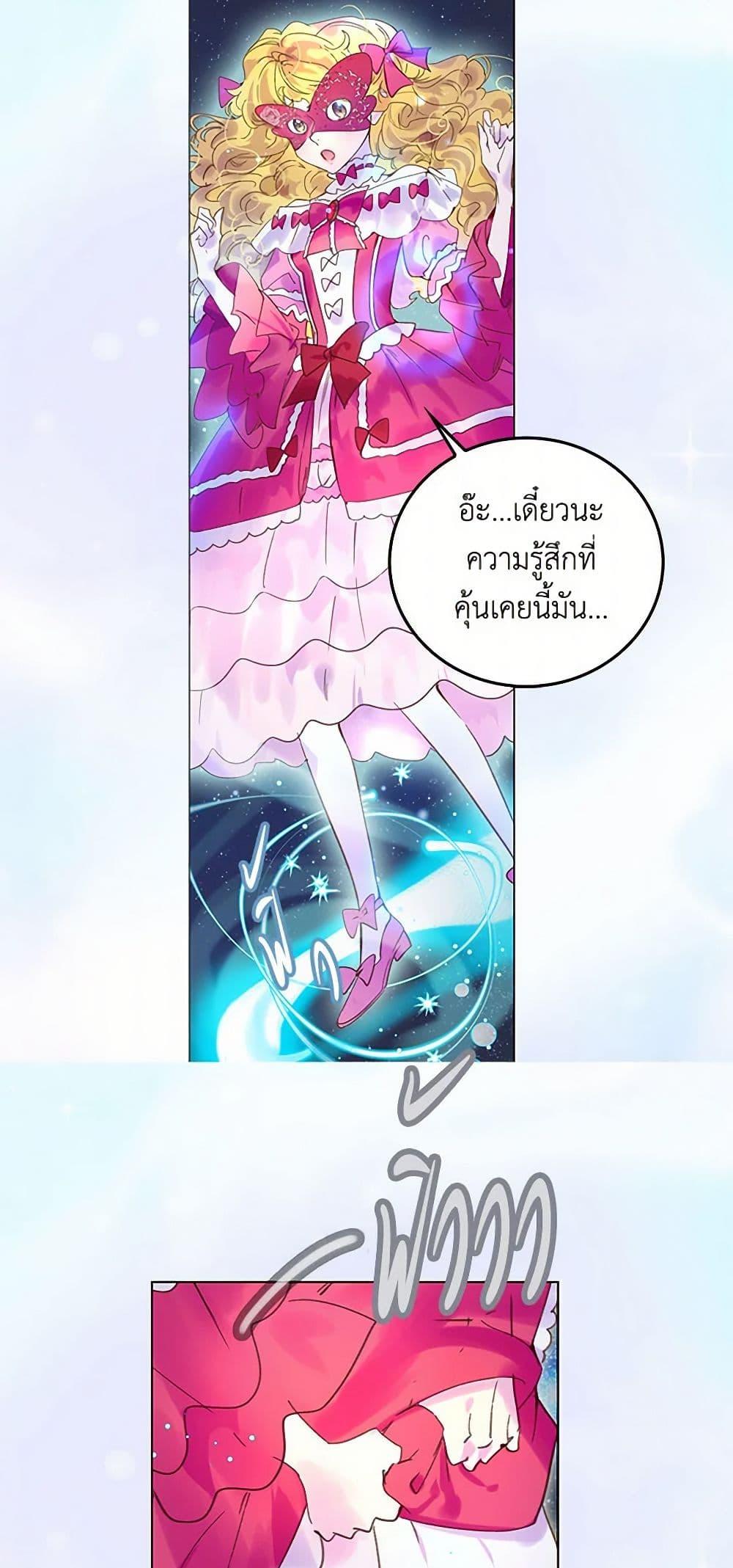Manga-lc-com อ่านมังงะ อ่านการ์ตูน ออนไลน์ ฟรี Miss Not-So Sidekick ตอนที่ 1 2 3 4 5 6 7 8 9 10 11 12 13 14 ฟรี ไม่มีโฆษณา Manga-lc - อ่าน มังงะ อ่าน การ์ตูน ออนไลน์ อ่านมังงะ ฟรี