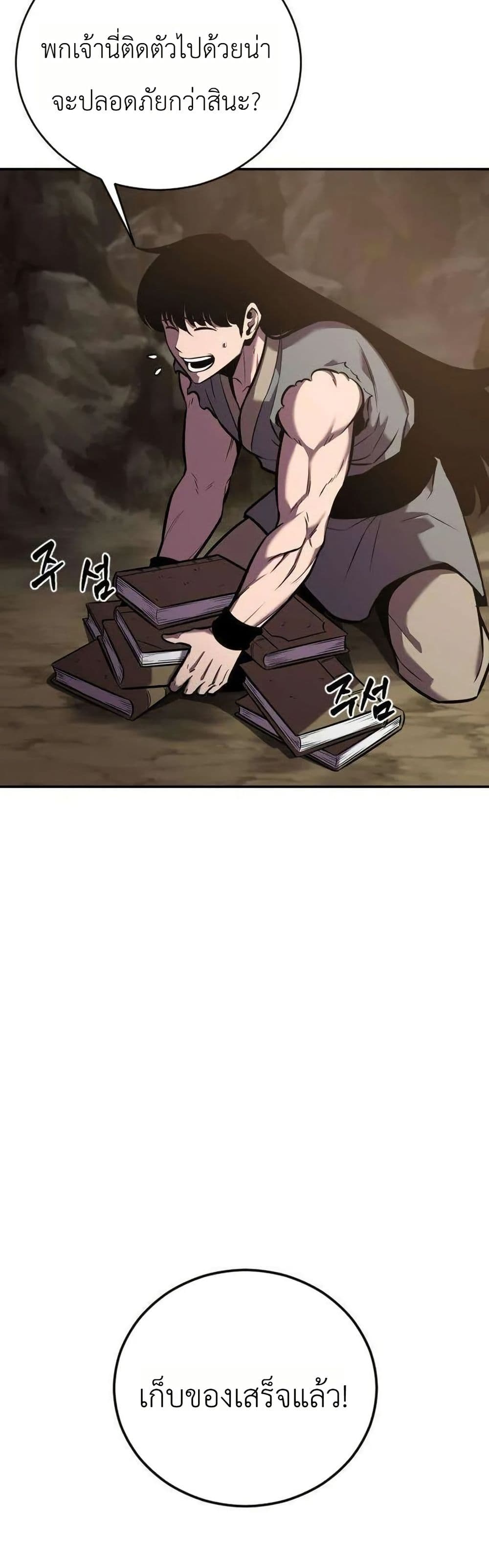 Manga-lc-com อ่านมังงะ อ่านการ์ตูน ออนไลน์ ฟรี A Dragon Lives in Kunlun ตอนที่ 1 2 3 4 5 6 7 8 9 10 11 12 13 14 ฟรี ไม่มีโฆษณา Manga-lc - อ่าน มังงะ อ่าน การ์ตูน ออนไลน์ อ่านมังงะ ฟรี